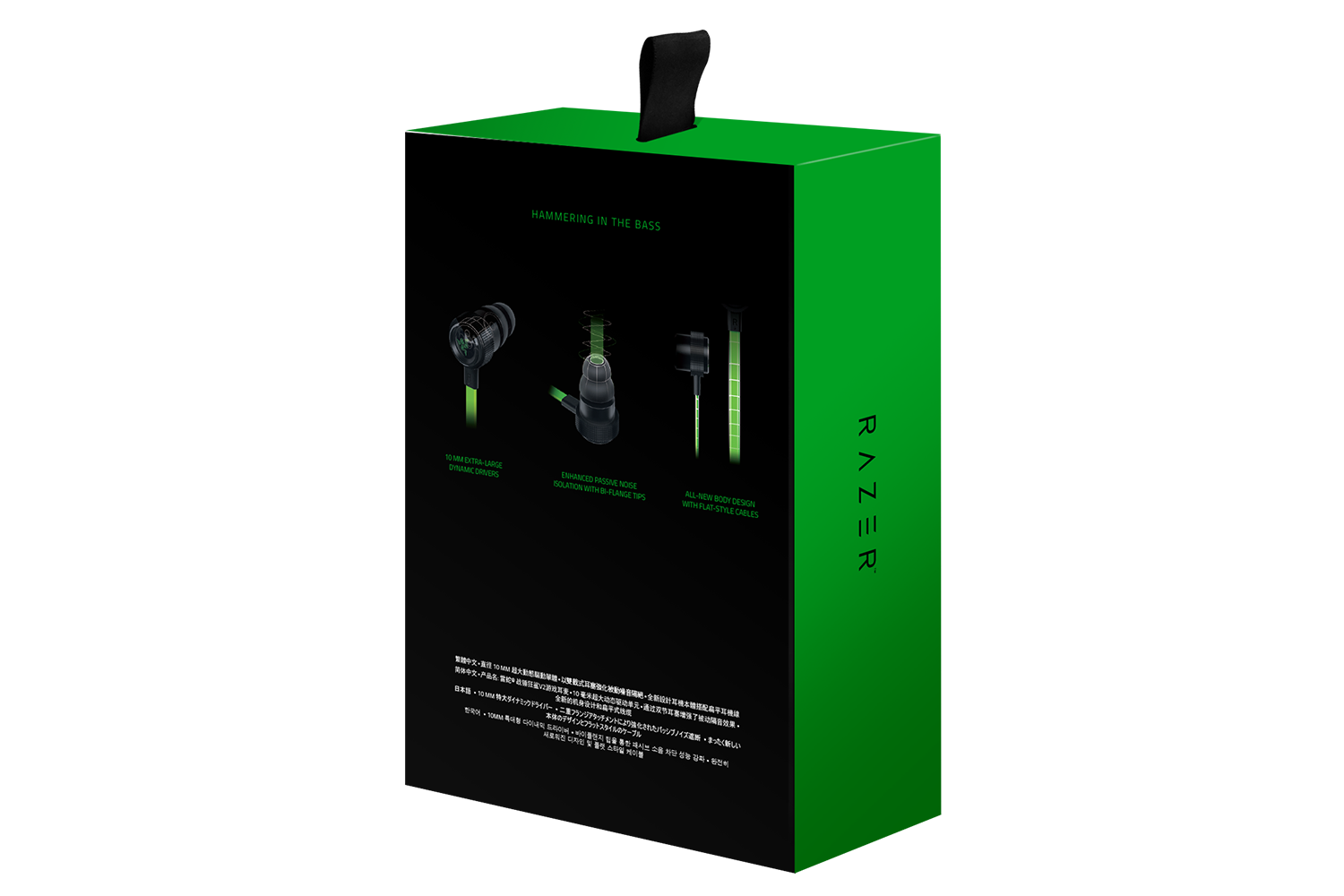 Razer Hammerhead V2 Wired 3.5mm In-Ear Stereo Mobile Köpfhörer schwarz/grün