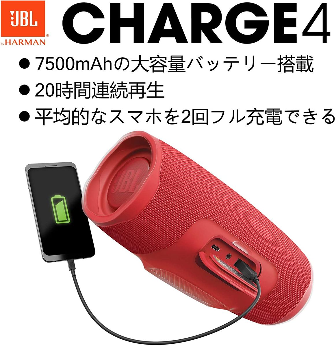 JBL Charge 4 Wasserdichter Bluetooth-Lautsprecher mit Powerbank